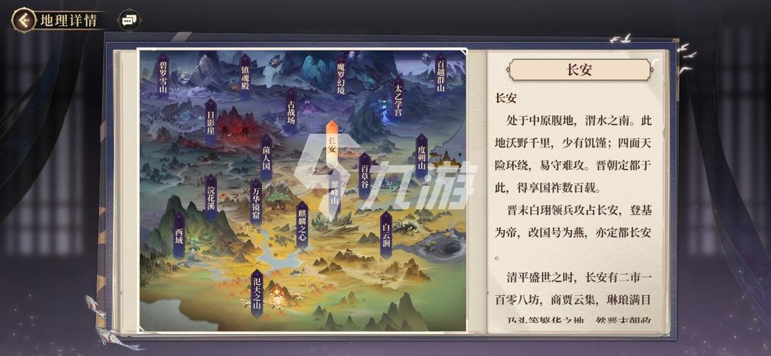 古剑奇谭木语人魔罗契印选择推荐及最新版内容全解析