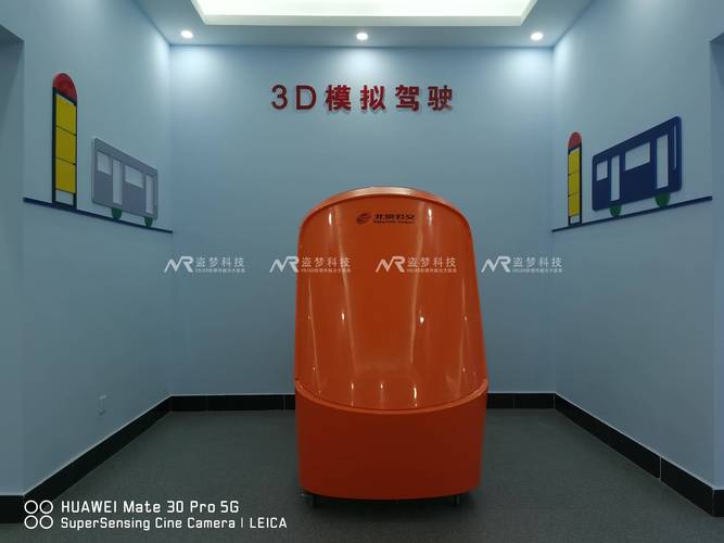 肌肉车驾驶模拟器震撼登场,顶级3D画面,重塑驾驶激情!