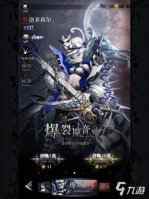 爆裂魔女抽卡概率保底机制全解析，探索弹幕射击新乐趣！