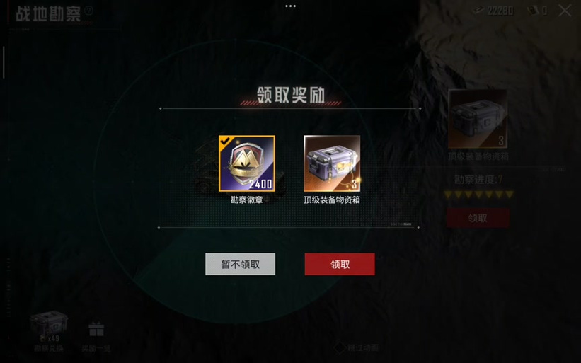 和平精英组队燃料大放送，邀请好友共赴战场，赢取海量燃料奖励！