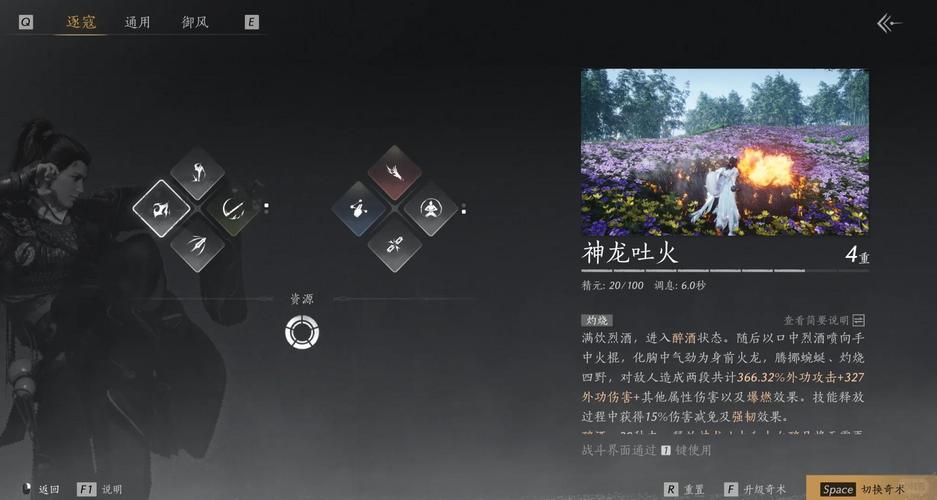 燕云十六声游戏深度探索,万古明灯任务全攻略与技巧指南,揭秘独特武侠世界