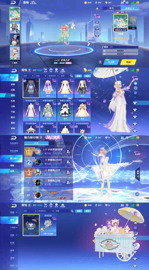 QQ飞车手游金牛座套装璀璨亮相，星座主题掀起潮流新纪元