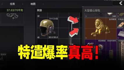暗区突围M14全面解析,解锁战术深度与资源掠夺的艺术