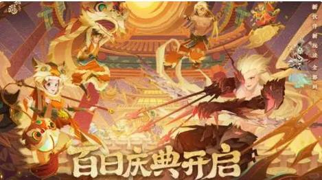 神仙道手游深度解析，伙伴成仙等级与黄玉牌需求全揭秘