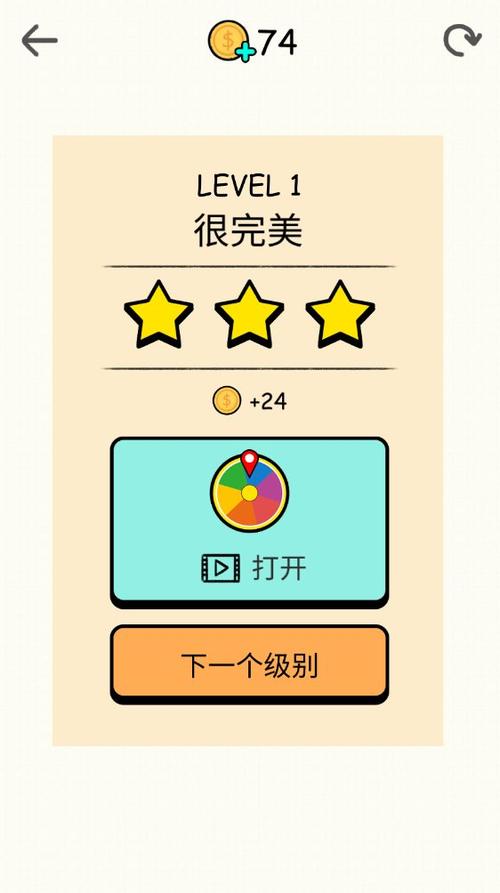 脑洞画线王下载热潮，这款令人上瘾的画线拯救狗狗闯关游戏，你准备好了吗？