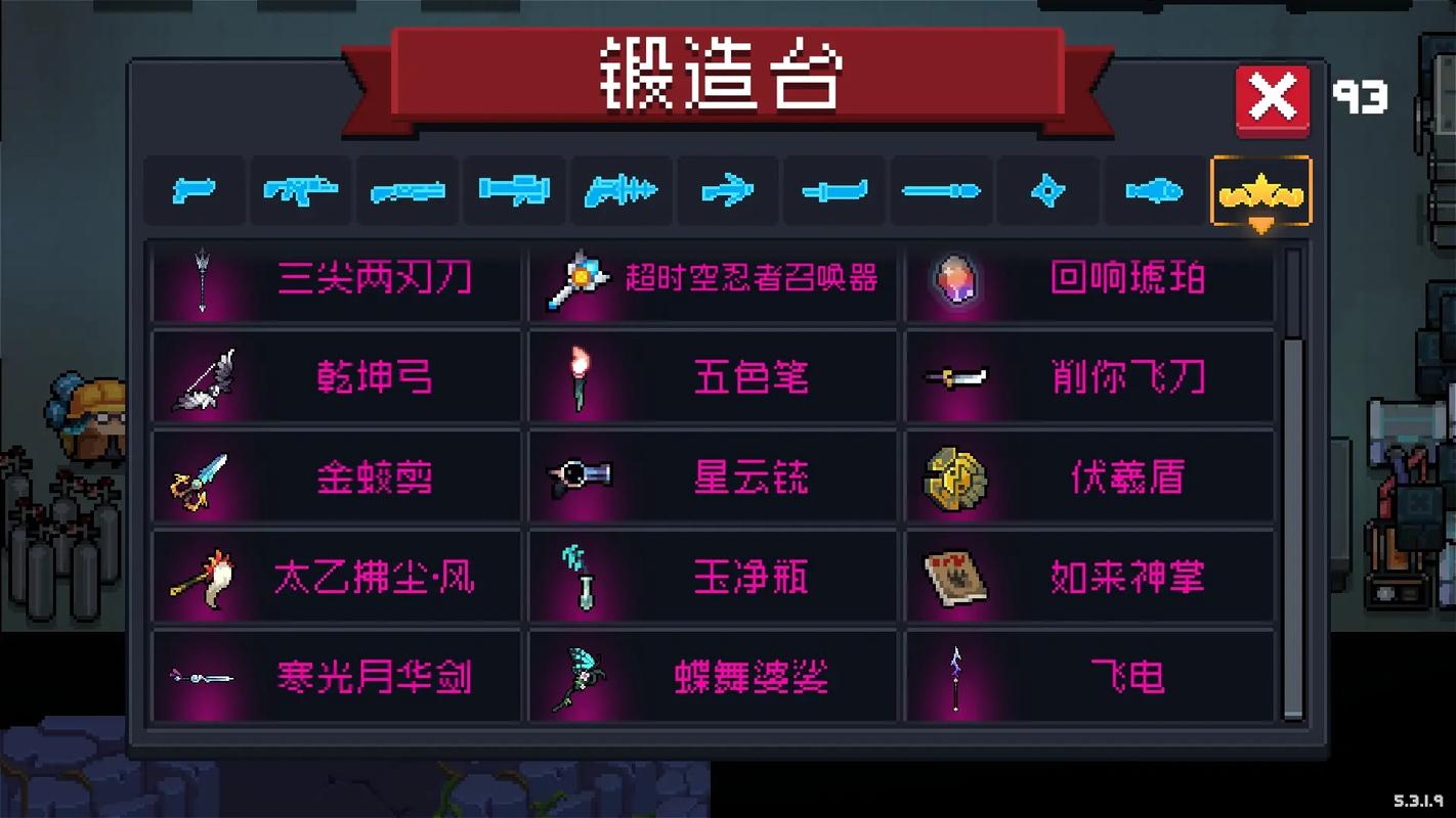 元气骑士如来神掌解锁技能全攻略，威力与趣味并存的神话级武器
