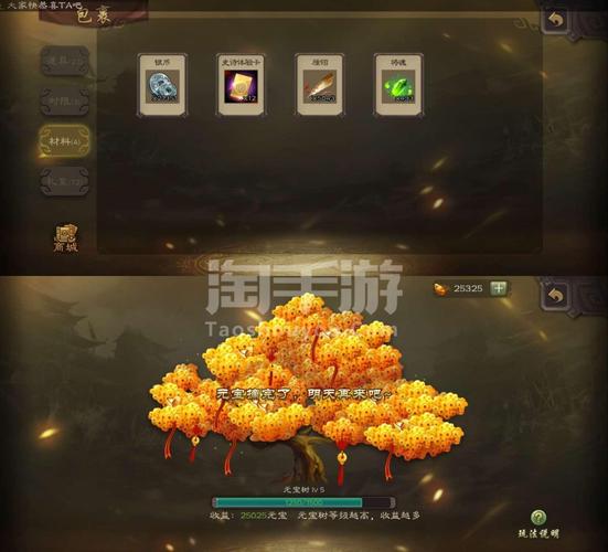 不良人3手游元宝获取全攻略,解锁财富与乐趣的双重体验