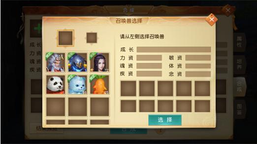 天下手游70级云麓携女娃神兽共闯仙界新纪元，解锁趣味玩法与战力飙升秘籍