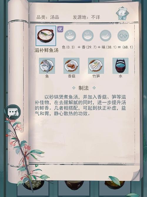 江湖悠悠手游资讯,大蒜食谱揭秘与趣味玩法大放送
