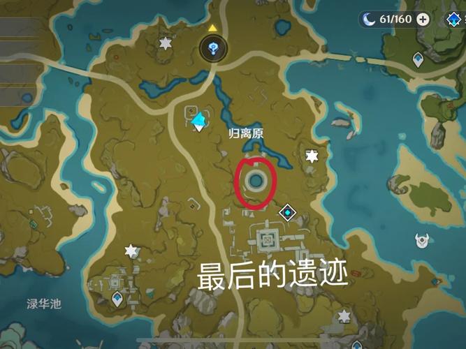 原神目击地点二全攻略，解锁隐藏任务与宝藏的奇幻之旅