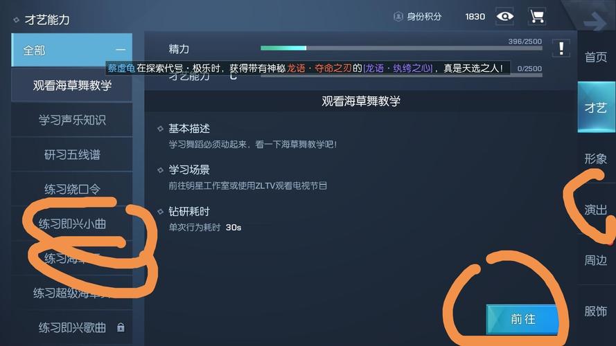 龙族幻想破碎之后异闻全攻略，触发条件与通关秘籍大揭秘
