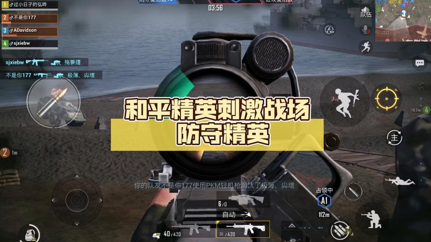 和平精英狩猎模式深度揭秘，策略与技巧双管齐下，助你称霸刺激战场