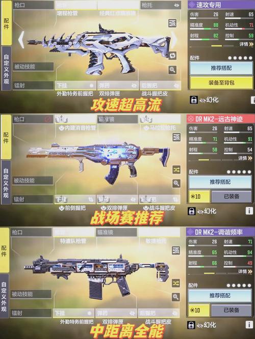 使命召唤手游MK14深度解析，性能卓越的点射神器