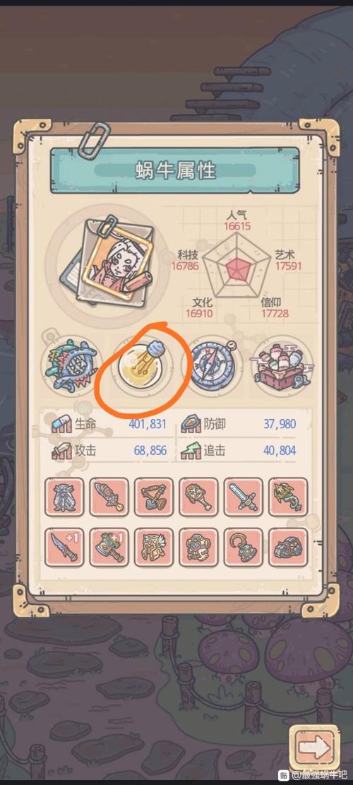 最强蜗牛，阿育王塔攻略全面揭秘，解锁宝塔专属宝藏指南