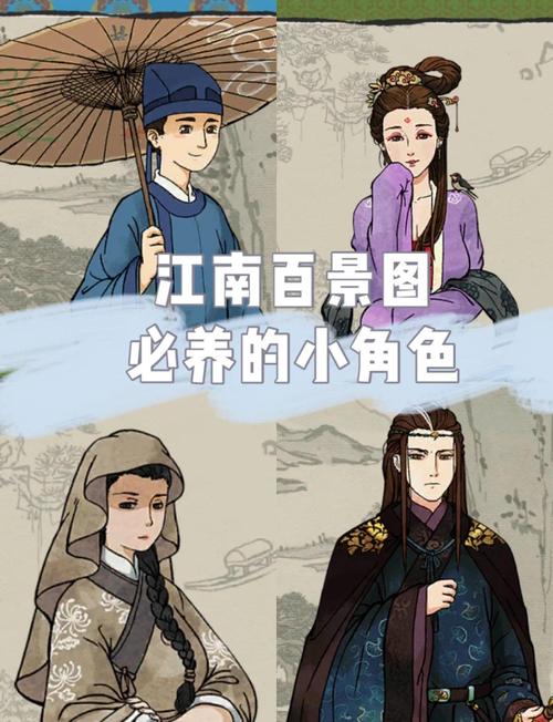 江南百景图杨孟瑛角色深度解析，重现西湖美景的传奇人物