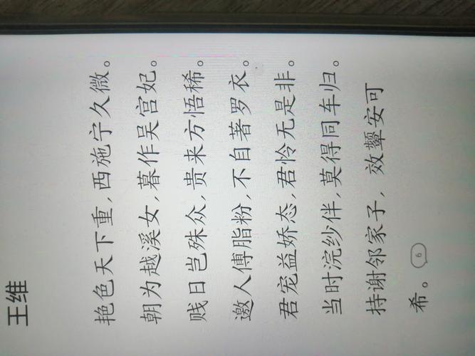 天天诗词大会红包版震撼上线，领略古诗韵味，赢取丰厚红包奖励！