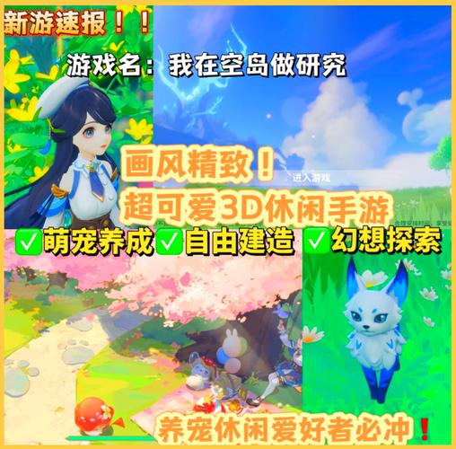 召唤万岁手游震撼上线,魔性趣味模拟建造,打造你的奇幻世界!