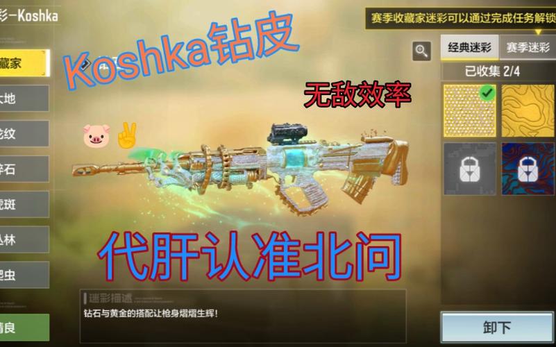 使命召唤手游,钻石皮快速刷法全攻略及趣味玩法揭秘
