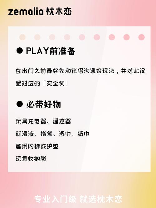 不休的乌拉拉全面攻略,解锁玩具获取与职业配置,探索无限乐趣!