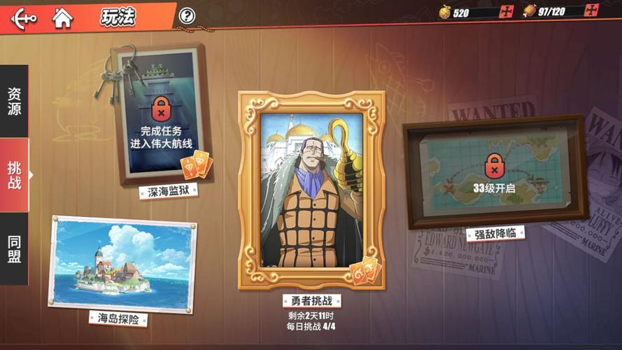 航海王热血航线战意卡完美搭配全攻略,策略深度解析与实战应用秘籍