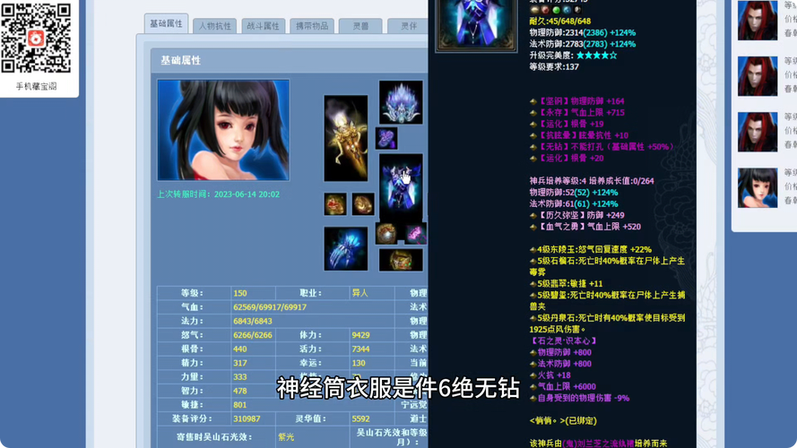 穿越时空的倩影,<倩女幽魂>全版本回顾与新奇玩法揭秘