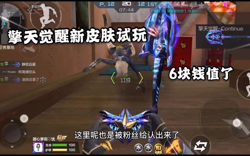 CF手游擎天变形新纪元,解锁战斗无限可能