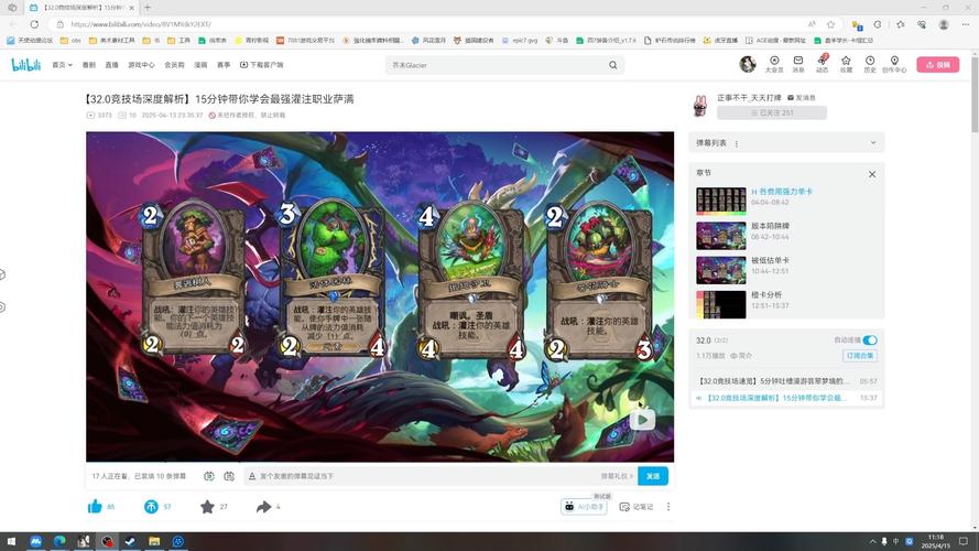 炉石传说竞技场进阶攻略,深度策略解析与实战技巧提升,解锁全新趣味玩法!