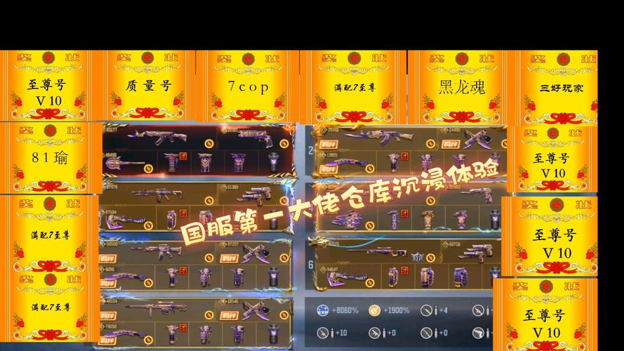 穿越火线手游,掌握跳大箱子技巧,解锁全新战术维度
