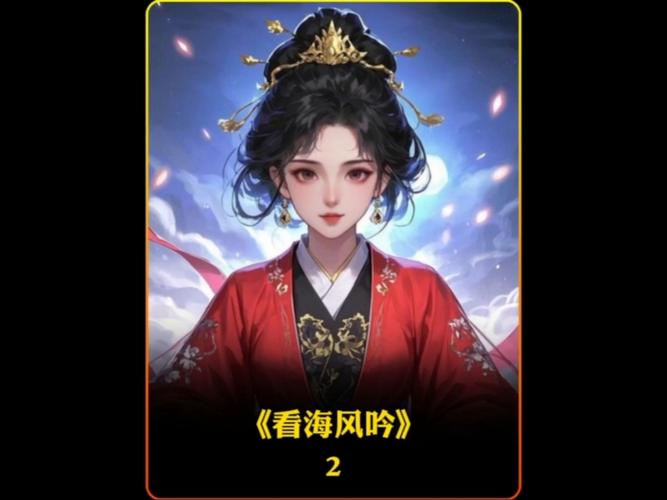 穿越古风商海，尽享御赐小掌柜模拟经营乐趣