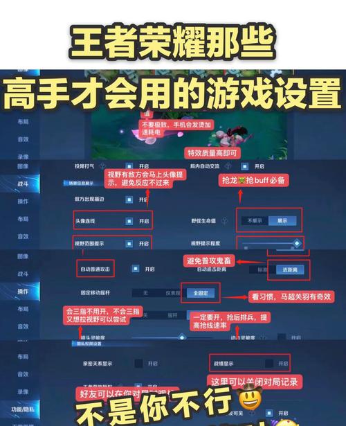 王者荣耀投屏设置全攻略,解锁大屏激战新体验