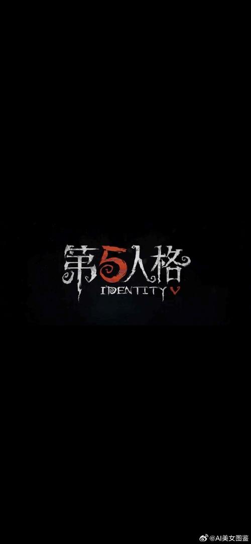 第五人格,玩家流失背后的魅力与挑战并存