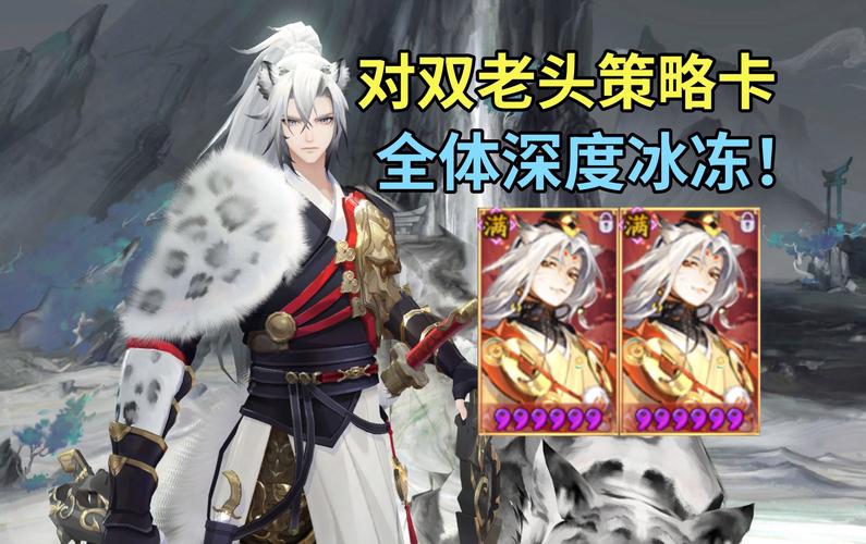 阴阳师手游PVP巅峰对决技巧攻略,高玩实战策略与趣味玩法揭秘
