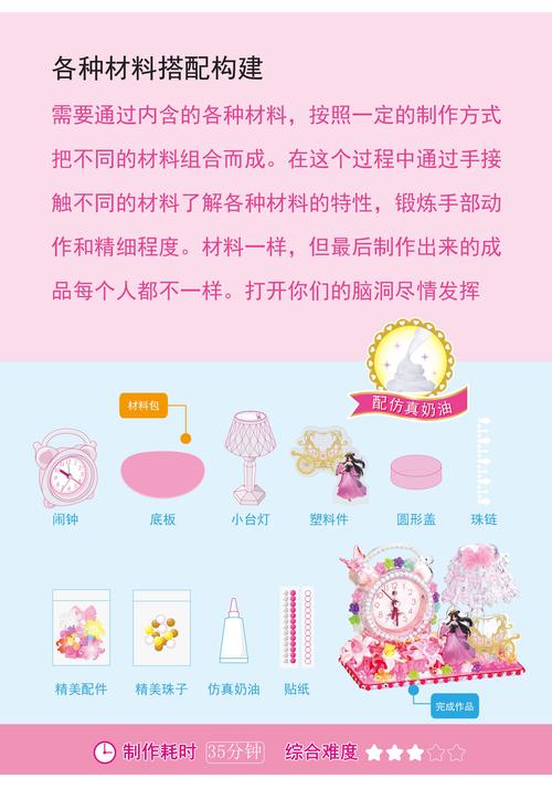 迷你世界揭秘香薰宫灯制作秘籍，匠心独运打造梦幻家居新玩法
