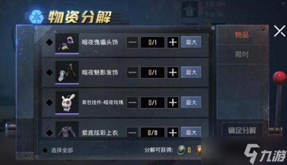 和平精英服饰币赠送攻略及趣味玩法揭秘