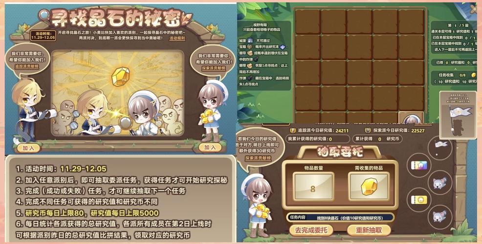 全面揭秘奥比岛手游龙妮图鉴,珍稀宠物获取攻略与趣味玩法探索