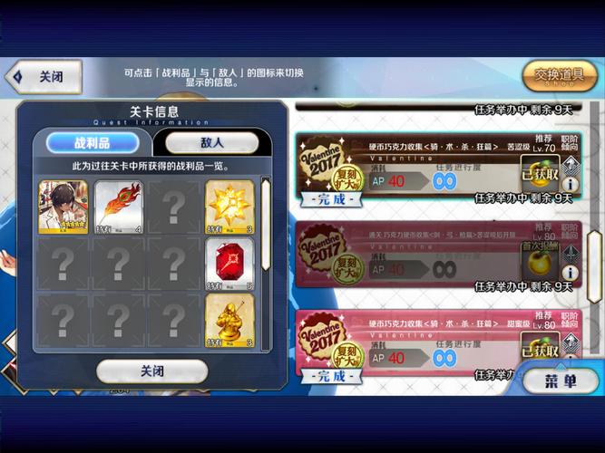 FGO泳装活动密林超级掉落表及材料掉率全攻略,解锁夏日冒险新玩法!