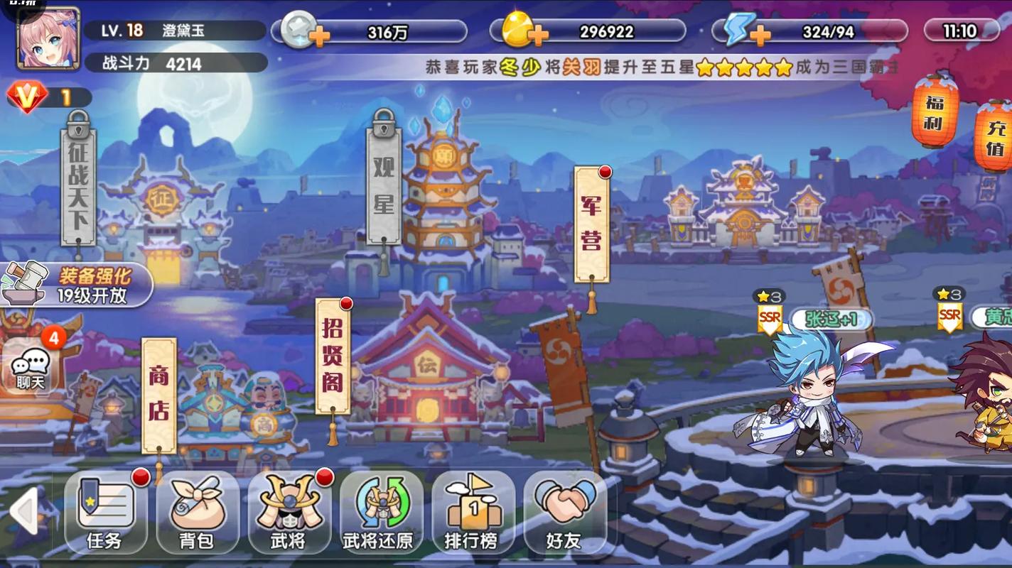 萌怪传说GM版震撼来袭!三国题材回合制挂机新体验