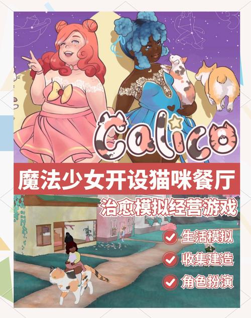 萌娘餐厅中文版震撼发布，打造梦幻餐厅，与萌娘共舞美食梦