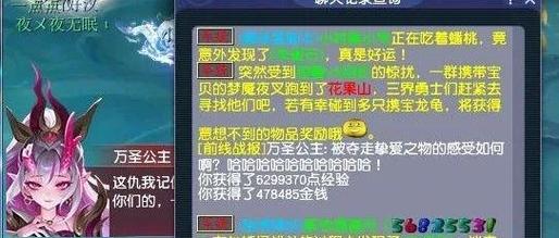 梦幻西游2口袋版三界功绩获取攻略，轻松兑换精力，畅享游戏乐趣