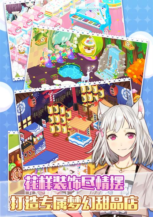 萌猫物语手游下载,二次元餐厅模拟经营养成新体验