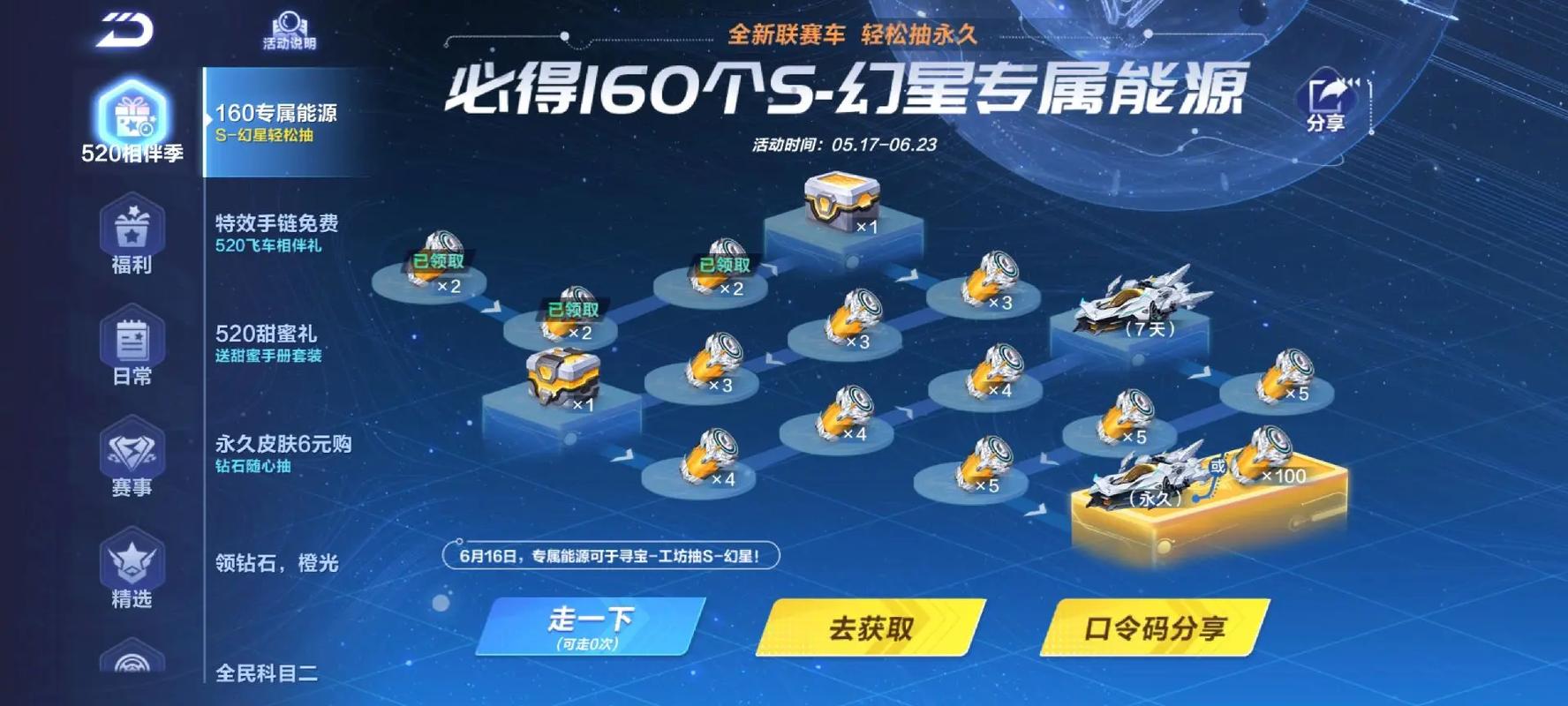 QQ飞车手游A车精选指南,性能卓越车型大盘点,解锁极速新玩法!