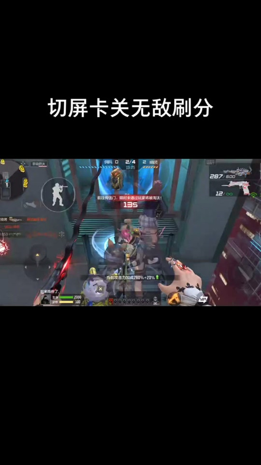CF手游切屏流畅秘籍,告别卡墙,畅享游戏新体验!