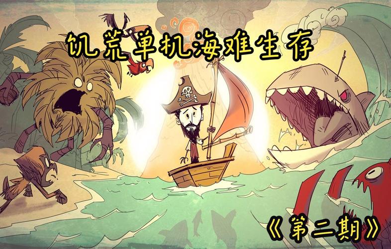 饥荒智慧帽奇遇记,一顶帽子,开启生存智慧与创意的冒险之旅