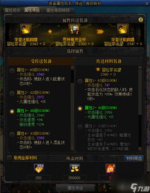 DNF手游史诗武器11件套全攻略,解锁终极战斗力的秘密