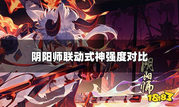 阴阳师联动角色大比拼,我妻善逸VS嘴平伊之助,谁更胜一筹?