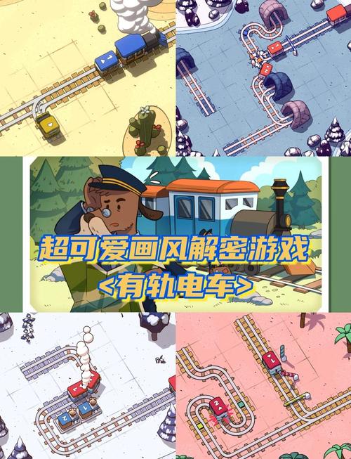 逃离边缘游戏下载，卡通风格的休闲益智新体验