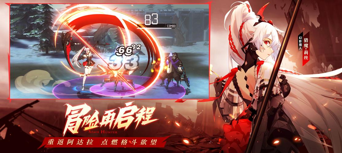 时空猎人2025年热门职业选择推荐,全新角色与玩法深度解析,带你领略未来战斗新纪元