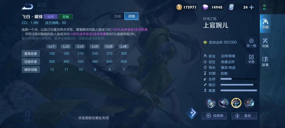 王者荣耀体验服重大更新，上官婉儿技能调整，操作简化乐趣升级