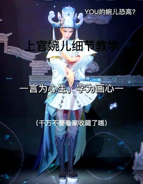 王者荣耀体验服重大更新，上官婉儿技能调整，操作简化乐趣升级