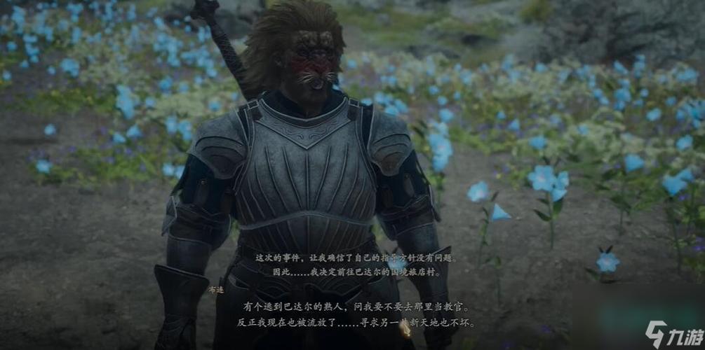 龙之信条2布连的执着,解锁独特斗士技能与丰厚奖励的冒险之旅